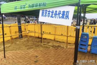 湖人VS雷霆：八村塁大概率出战 文森特大概率缺阵